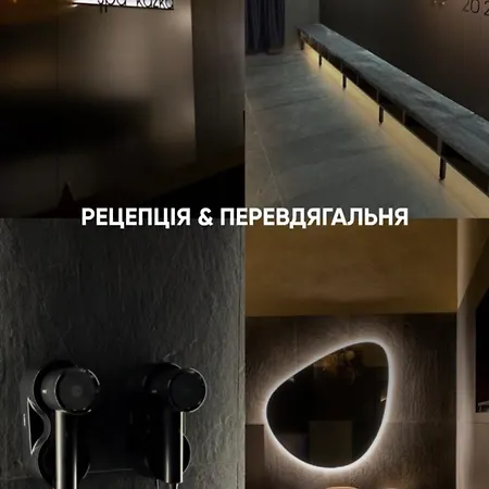 казка Готель