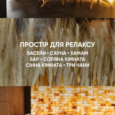 казка Виженка
