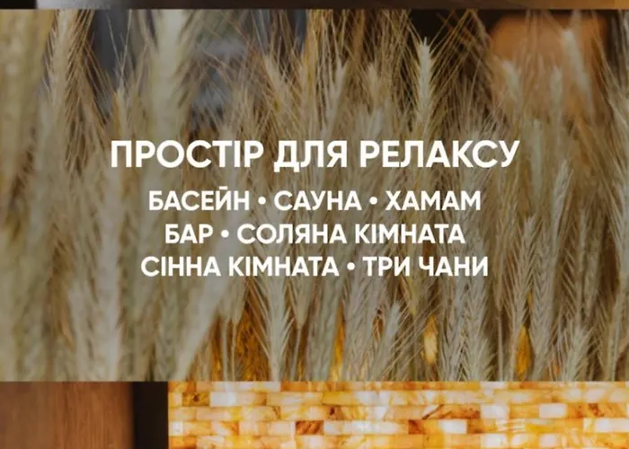 казка Vizhenka